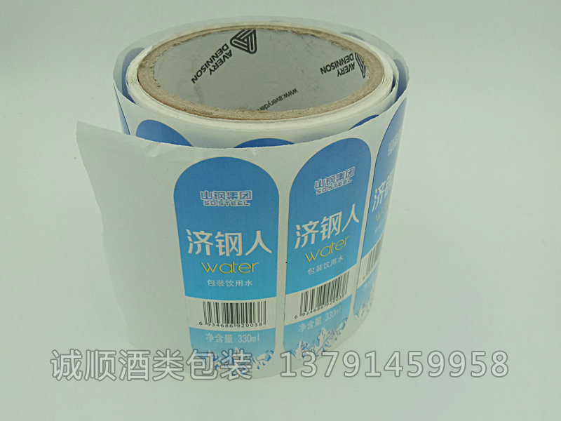 不干胶贴标