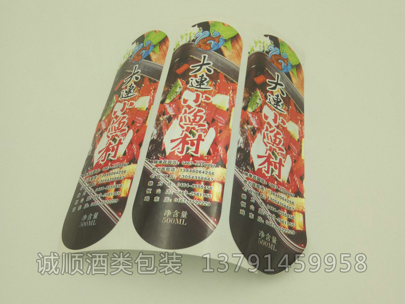 不干胶贴标