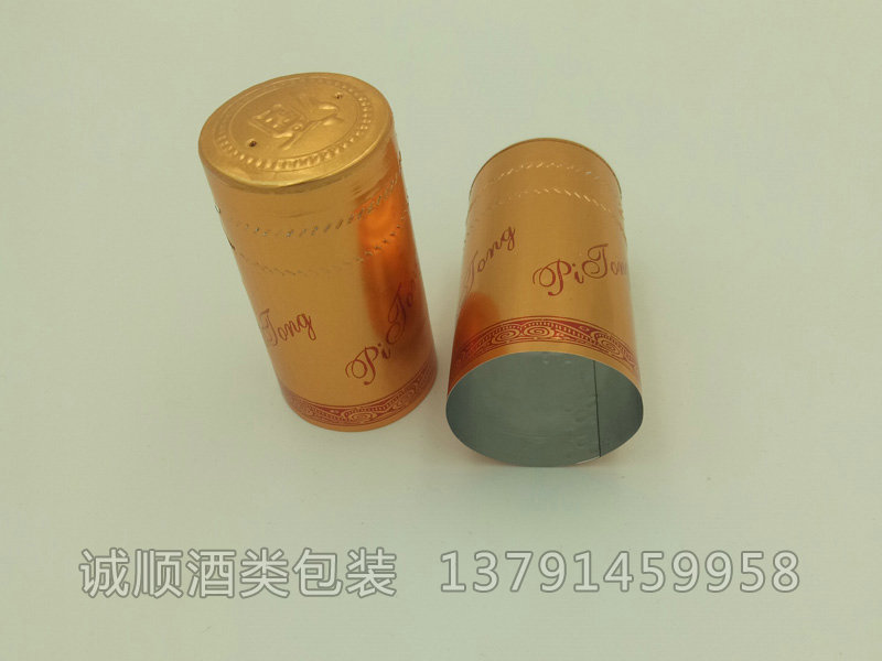 铝塑瓶帽