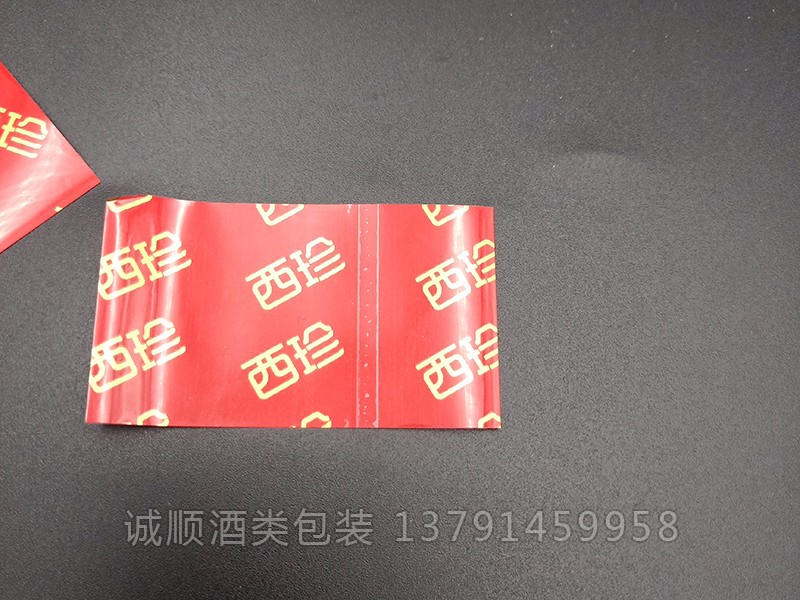 调味品热缩膜
