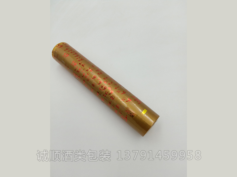 撕拉条胶帽